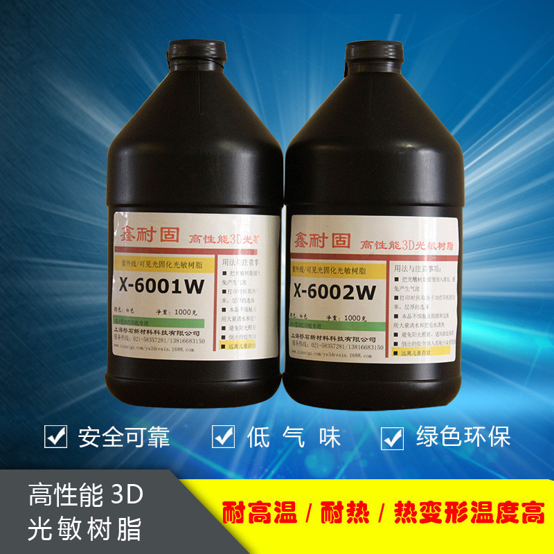 เรซิ่นแสง 3D SL Type A Form1+รุ่นเดสก์ท็อประดับช่วงการประยุกต์ใช้กว้างเสถียรที่ยอดเยี่ยม IOT
