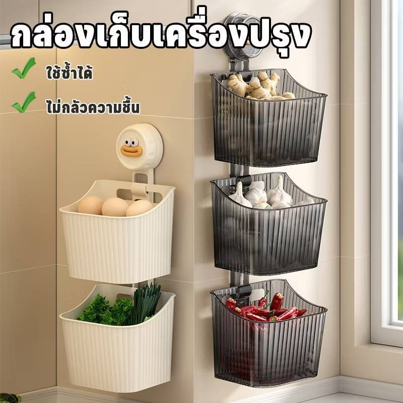 พร้อมส่ง 🎊กล่องเก็บของแบบติดผนัง ไม่ต้องเจาะ กล่องเก็บอเนกประส่งค์🎊