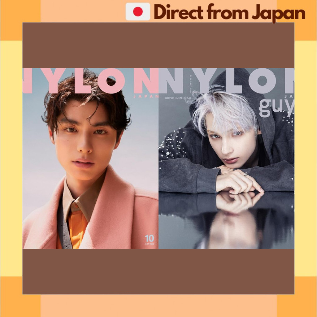 NYLON JAPAN 2025 นิตยสาร Kyoya Honda / HUENINGKAI TXT Cover พร้อมการ์ดภาพถ่าย [จัดส่งญี่ปุ่น]
