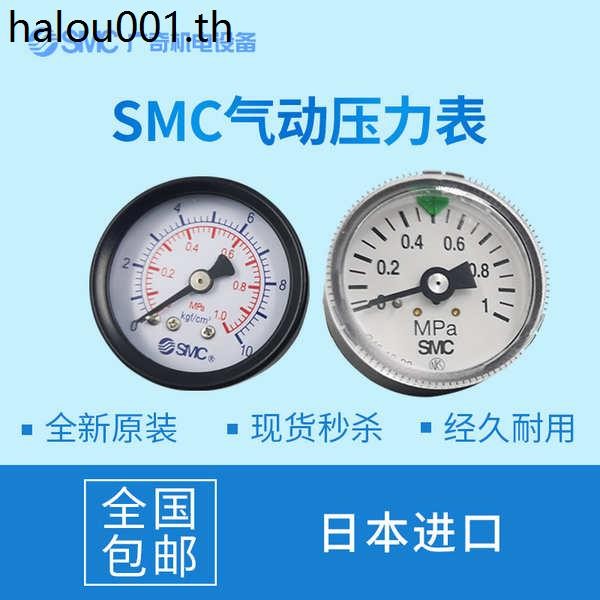 ญี่ปุ่นญี่ปุ่น SMC นิวเมติกเครื่องวัดความดันลบสูญญากาศ Y-40Z/Y-50Z/G36-10-01/G46-10-02