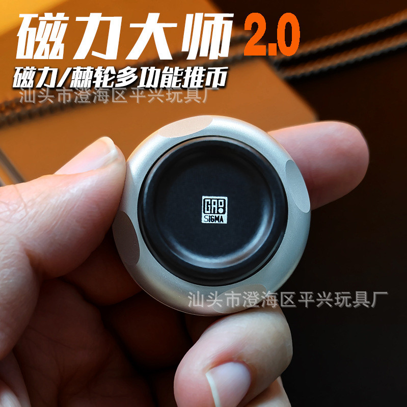 EDC Decompression Toy Magnetic Master 2.0 Pop Coin Pop Card Ratchet Metal Push Card Fidget Spinner D