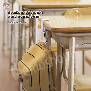 ตะขอแขวนขวดน้ํา ตะขอแขวนขอบโต๊ะ อเนกประสงค์ หมุนปรับได้ ตะขอตั้งโต๊ะโลหะ ขนาดเล็กพกพาทนทานโลหะ