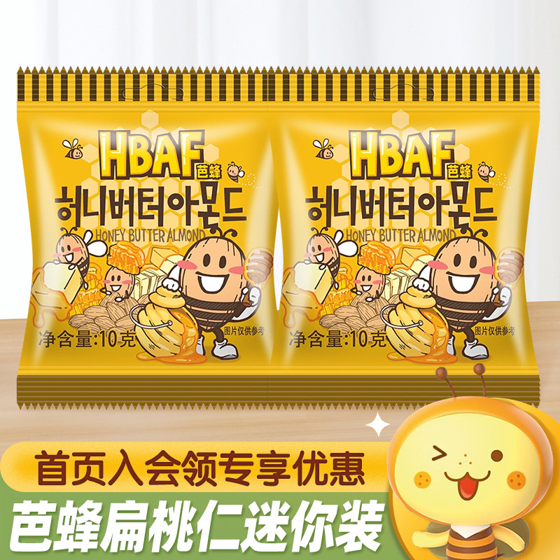 Hbaf Honey Butter Tonsand Almond Almond 10g Tom Farm Nuts เกาหลีนําเข้าขนม
