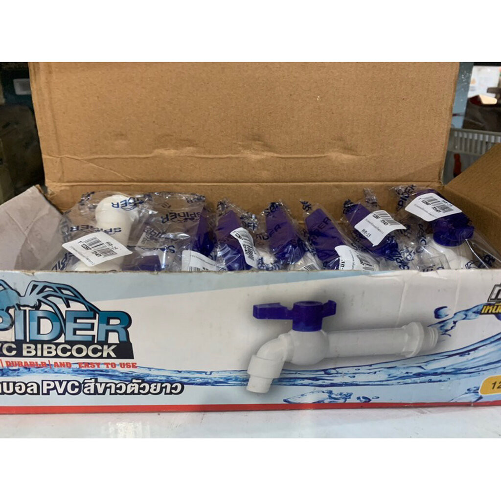 SPIDER ก๊อกบอล PVC 1/2 และ 3/4 นิ้ว