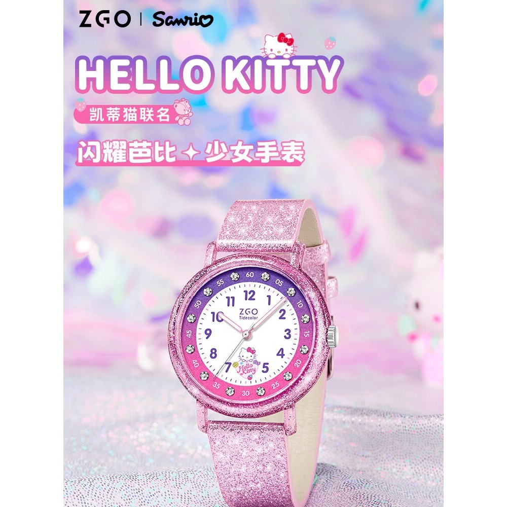 นาฬิกา sanrio ZGO Zhenggang Sanrio ร่วมแบรนด์ HelloKitty Hello Kitty Shining Barbie Girl นาฬิกาควอตซ