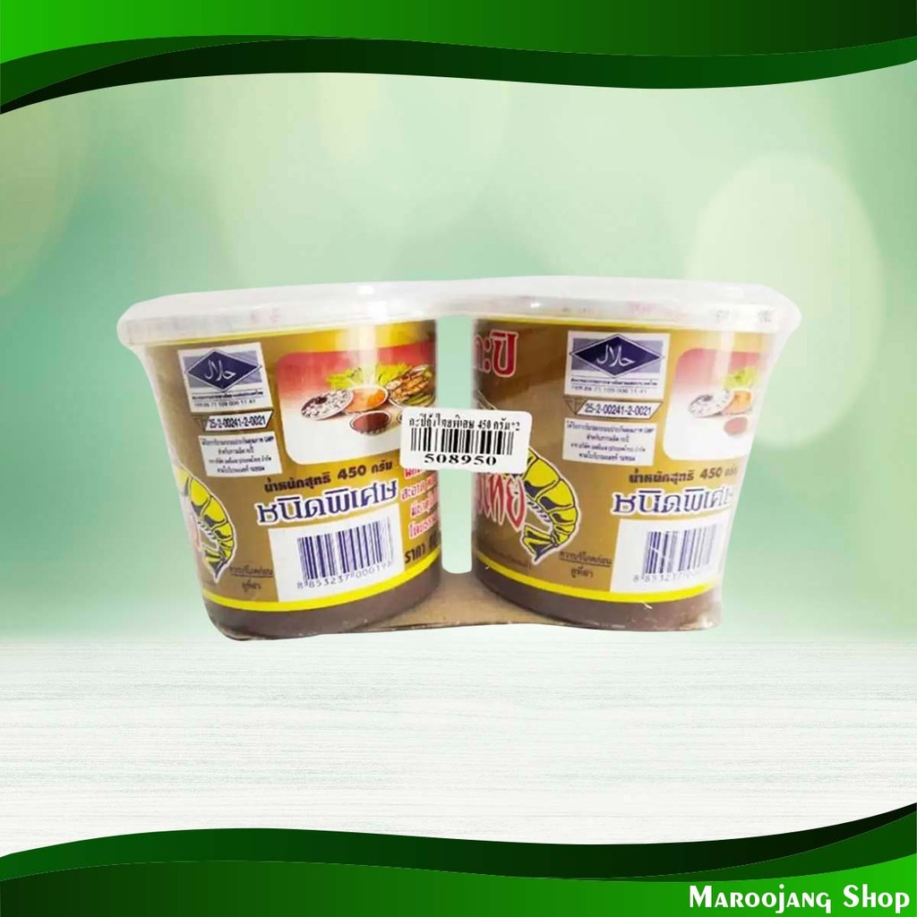 กะปิ สูตรพิเศษ กุ้งไทย 450 กรัม (2กระปุก) Special Shrimp Paste Thai Shrimp