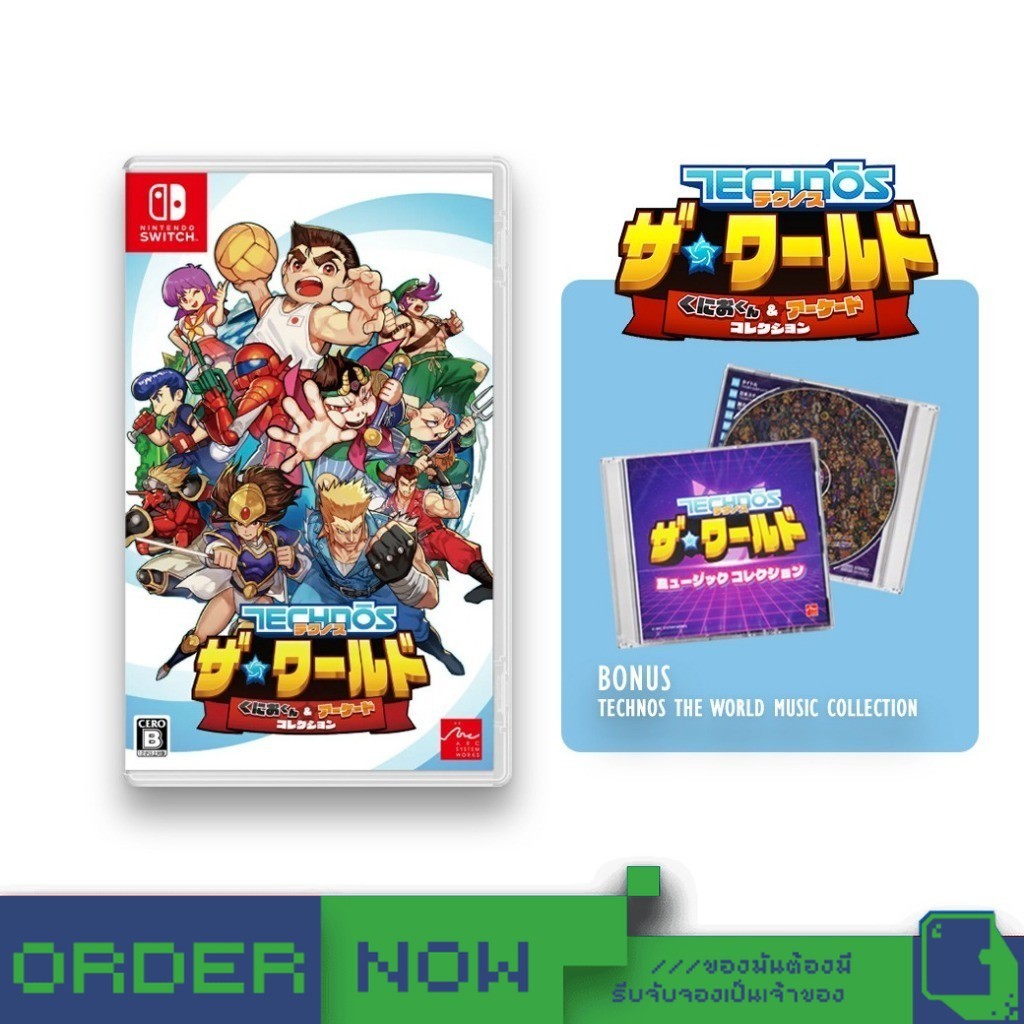 Nintendo Switch™ NSW Super Technos World: River City & Technos Arcade Classics [bY ClaSsIC GaME]