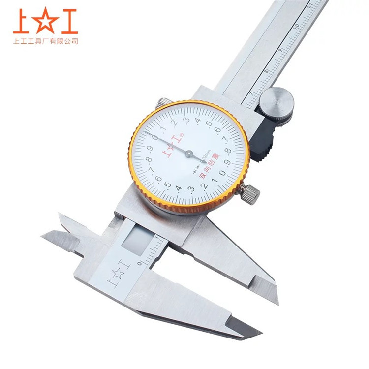 Shanggong นาฬิกา Caliper นาฬิกาสแตนเลส Vernier Caliper 0-150mm0-200mm0-300mm กันกระแทกสองทาง