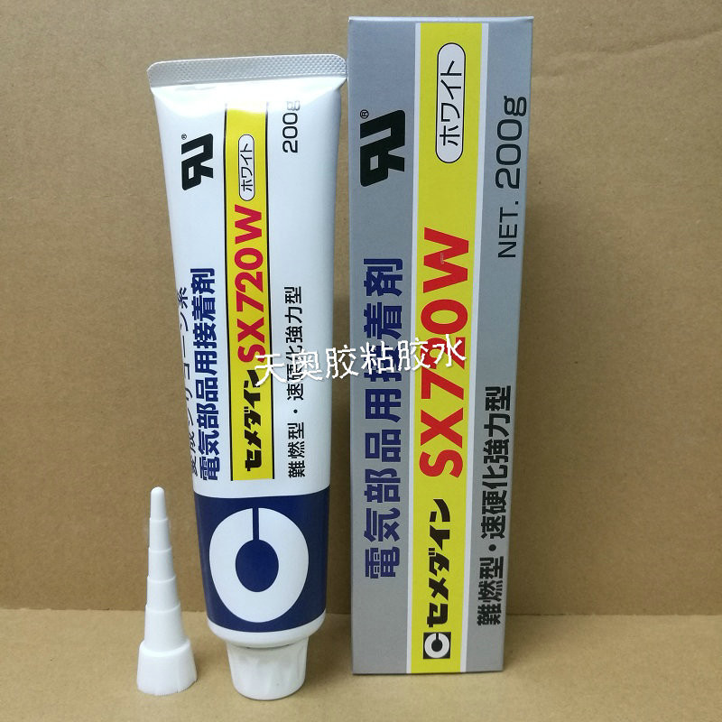 กาวยืดหยุ่นซิลิโคน SX720W กาวสีขาว SX720B กาวสีดํา SX720WH กาวไฟฟ้าปิดผนึกอิเล็กทรอนิกส์