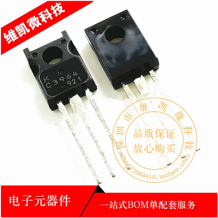 ยี่ห้อใหม่นําเข้า Original KTC3964 C3964 40V/2A TO-126F ทรานซิสเตอร์ Triode NPN