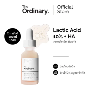 The Ordinary Lactic Acid 10% + HA - 30mL เซรั่มผลัดเซลล์ผิวสูตรเข้มข้น ผิวเรียบเนียน กระจ่างใส