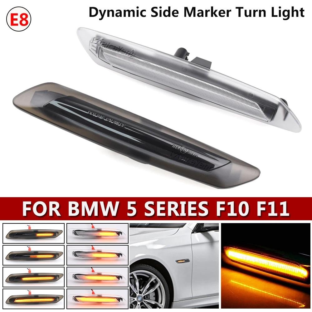 LED Fender ตัวบ่งชี้ด้านข้าง Marker Blinker ไฟเลี้ยวสําหรับ BMW 5 Series F10 F11 528i 528iX 535i 535