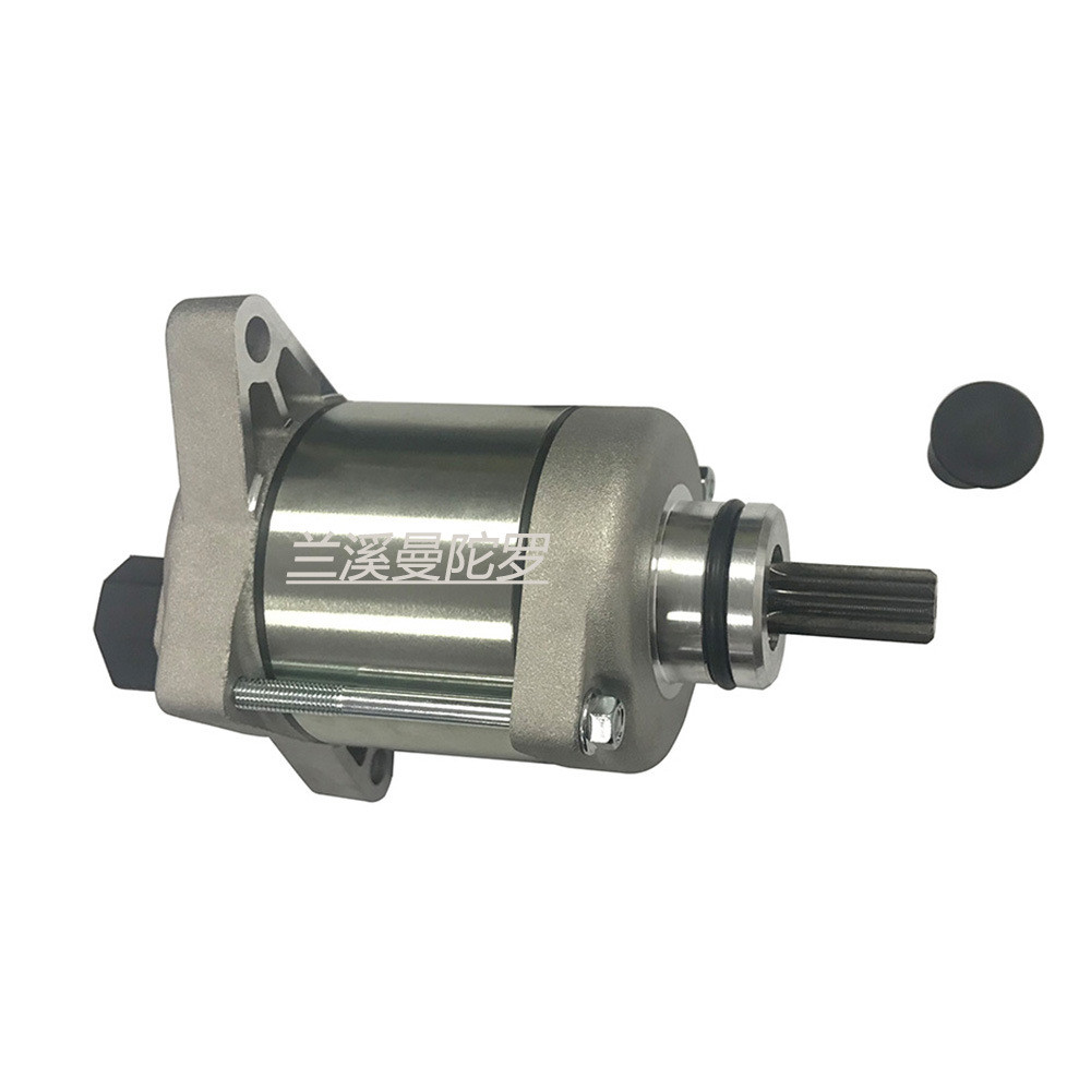 摩托车配件 启动电机 长轴款026070118000 越野车适用Dirtbike