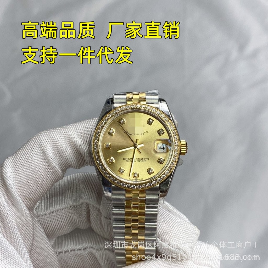 โรงงานแรงงานขายตรงGSโรงงานTWSประเภทไดอารี่สุภาพสตรีOysterสไตล์นาฬิกาถาวรแฟชั่นนาฬิกากลไกอัตโนมัติหญิ