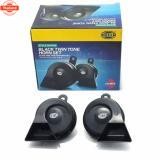 แตรหอยโข่ง 110dB HELLA สีดำ,