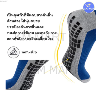 ชุดอุปกรณ์ฟุตบอล ครบเซ็ต สนับแข้ง + ถุงเท้ากันลื่น + ปลอกขา มีไซส์เด็ก/ผู้ใหญ่ พร้อมถุงเก็บ