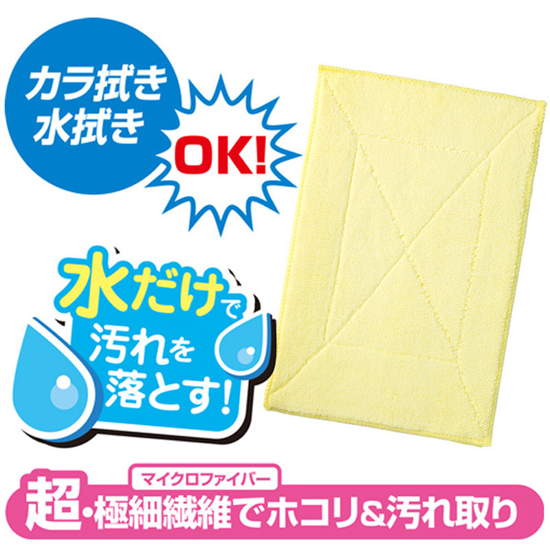 ญี่ปุ่น LEC งานบ้านทําความสะอาดเช็ดชั้นเช็ดผ้าเช็ดทําความสะอาดดูดซับตารางเช็ดผ้าเช็ดทําความสะอาดไร้ฝ