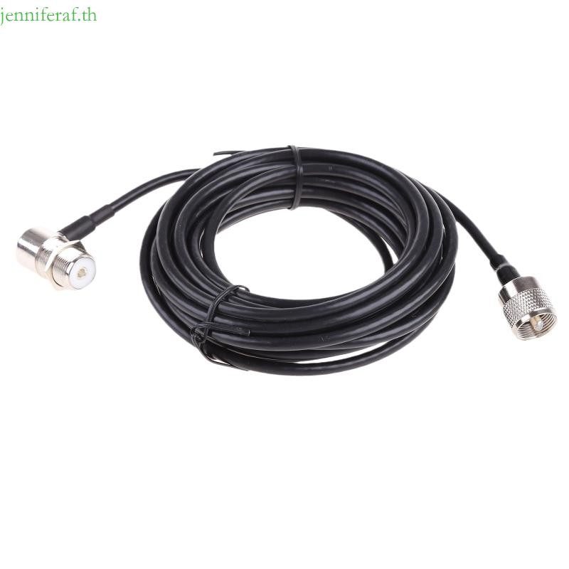 Jenniferf RG58 5M สาย Coaxial PL259 ชาย SO239 หญิงเชื่อมต่อรถ Ham วิทยุเสาอากาศความยาว 5 เมตรสําหรับวิทยุมือถือ D