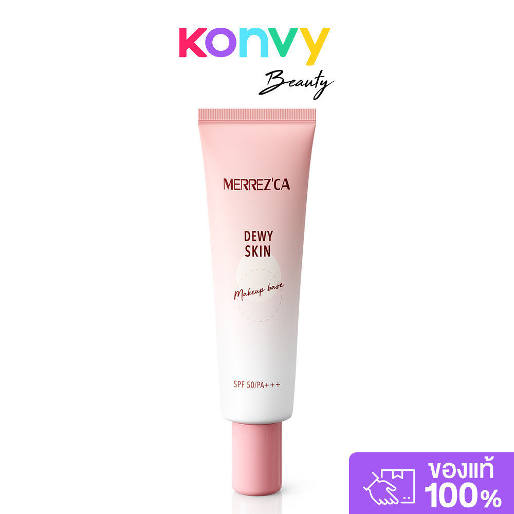 Merrezca Dewy Skin Makeup Base SPF 50/PA+++ 20ml เมอร์เรซก้า เบสรองพื้น 4in1.
