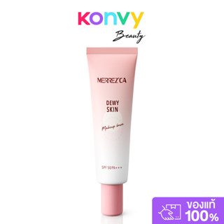 Merrezca Dewy Skin Makeup Base SPF 50/PA+++ 20ml เมอร์เรซก้า…