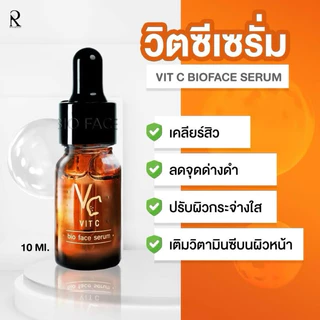 [ของแท้ โค้ดเยอะ ไลฟ์ลด50%]เซรั่มวิตซีรัชชา RATCHA Vit C Bio Face Serum วิตซี ไบโอ เฟส เซรั่ม 10 ml.