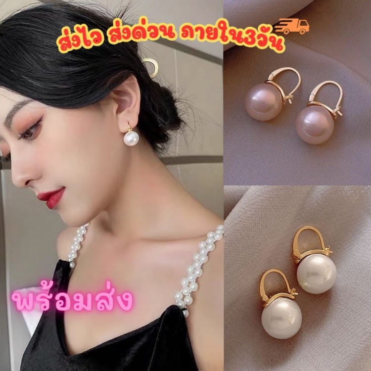 ส่งด่วนในไทย🦋 ต่างหู ต่างหูไข่มุก ต่างหูแฟชั่น เครื่องประดับสำหรับผู้หญิง สไตล์เกาหลี AE39