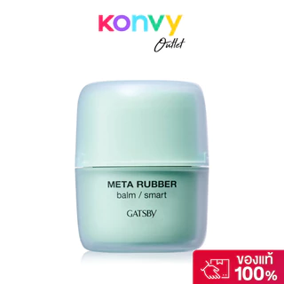 GATSBY Meta Rubber Wax Hard 65g แกสบี้ แว็กซ์ชนิดแข็ง.