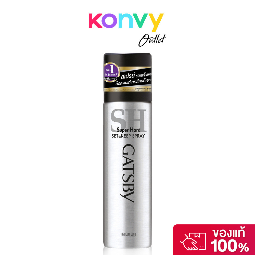 GATSBY Set & Keep Spray Super Hard 45ml.