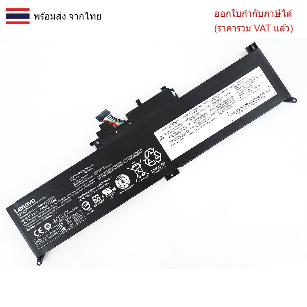 BATTERY-NOTEBOOK แบตเตอรี่โน๊ตบุ๊ค(แท้) 00HW027 SB10F46465 01AV432 01AV433 01AV434 00HW026 SB10K9759