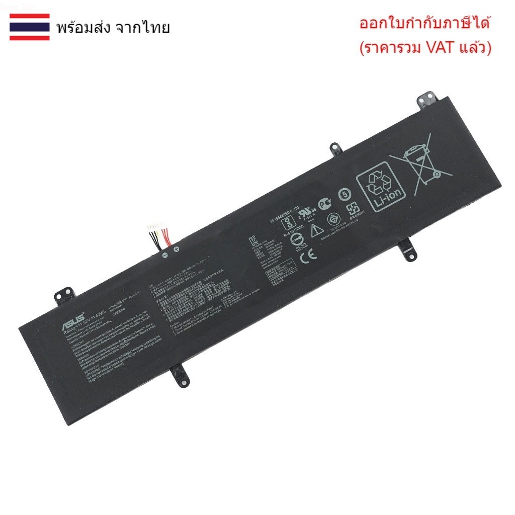 BATTERY-NOTEBOOK แบตเตอรี่โน๊ตบุ๊ค (แท้) B31N1707 Asus VivoBook S410u Series