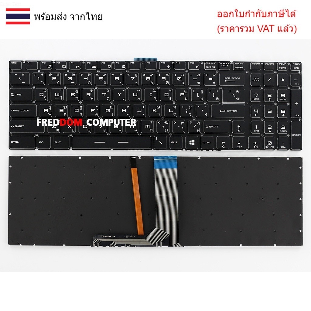 KEYBOARD คีย์บอร์ด Msi PE70 6QE GT62 GT72 GE62 GE72 GV62 GS60 GS70 GL62 GL72 GP62 GP72 CX62 GS63VR G