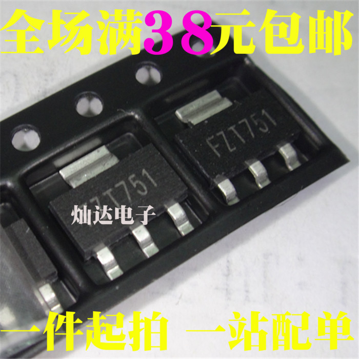 ทรานซิสเตอร์ FZT751 FZT651 Patch Triode SOT223 ยี่ห้อใหม่