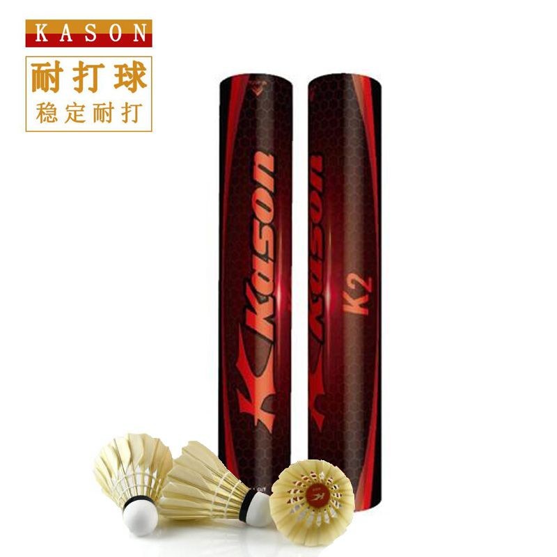 ลูกขนไก่แบดมินตัน Kaisheng KASON KS15 KS09 KS10 K2 ทนทาน สำหรับการฝึกซ้อมและการแข่งขัน