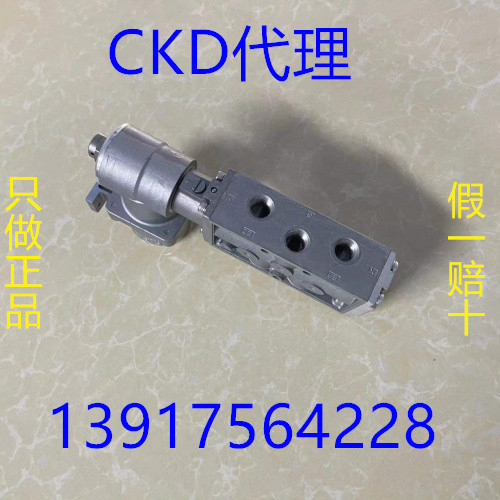 วาล์วป้องกันการระเบิด CKD 4F310E-08-TP-DC24V-CN 4F310E/4F320E-08-TP-AC220V-CN