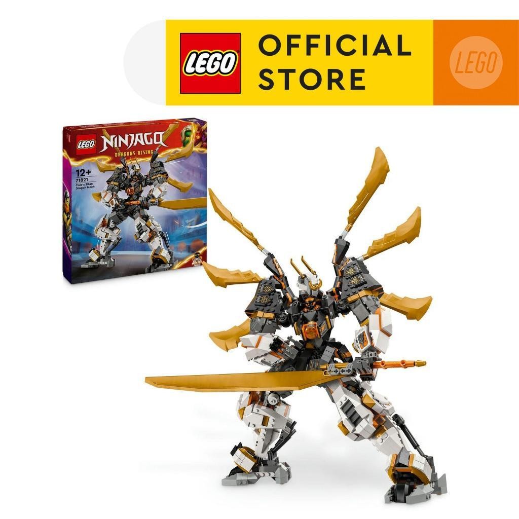 LEGO NINJAGO 71821 Coles Titan Dragon Mech 1055 ชิ้น