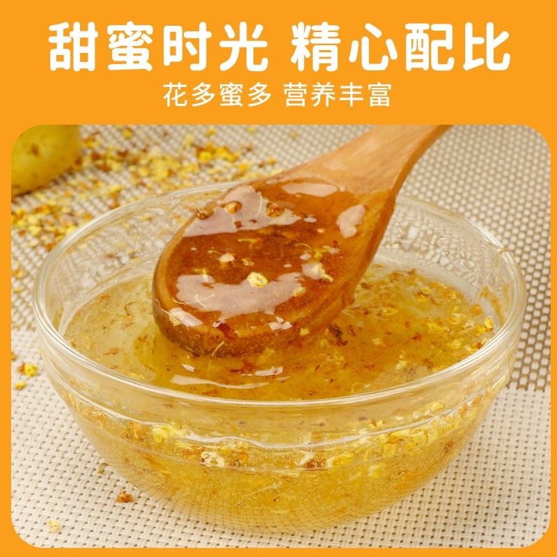 ☽☾ น้ำเชื่อมหอมหมื่นลี้แท้ สำหรับสมูทตี้น้ำแข็งไสชานม - รูปที่ 7