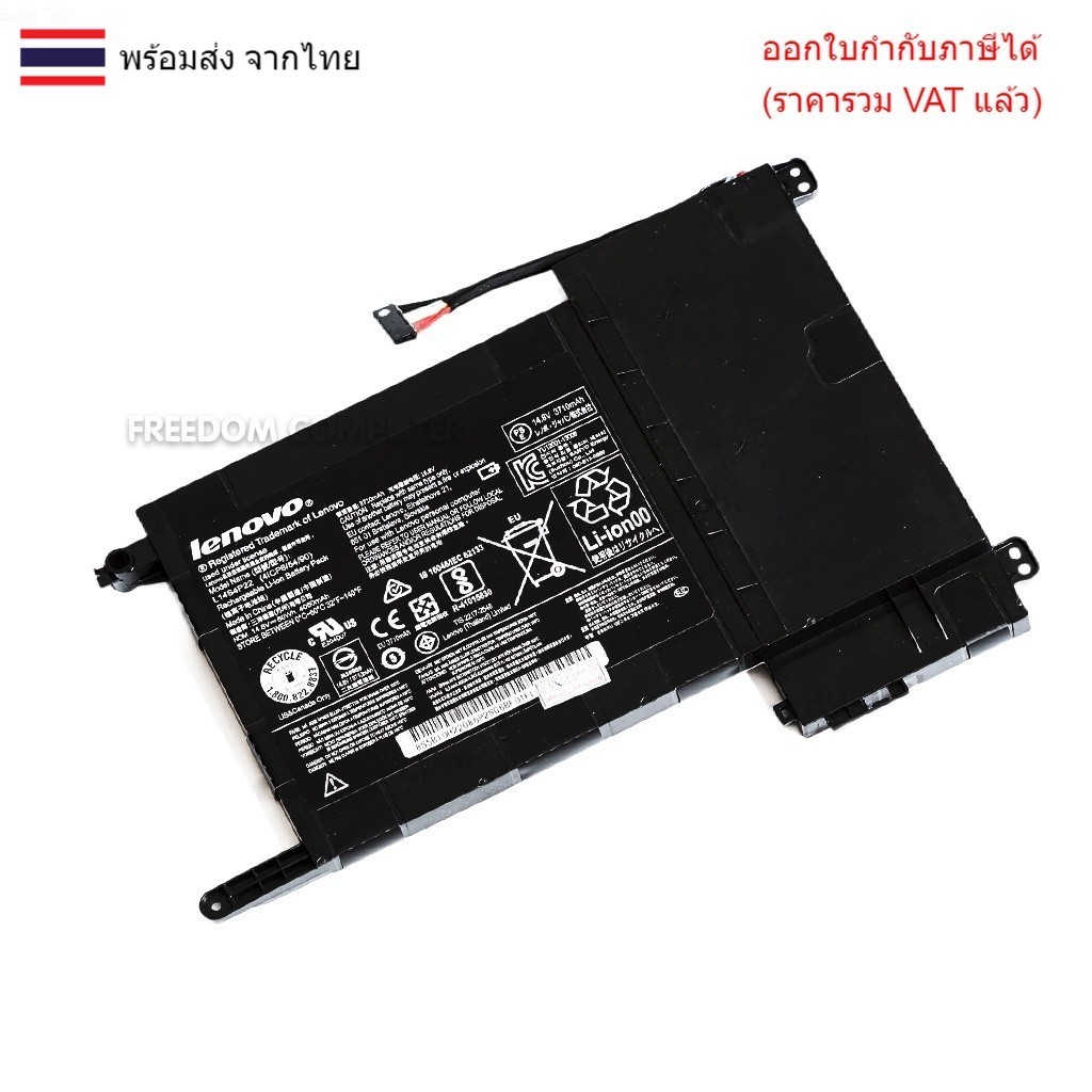 BATTERY-NOTEBOOK แบตเตอรี่โน๊ตบุ๊ค(แท้) L14M4P23 L14S4P22 LENOVO Ideapad Y700 Y700-15ISK
