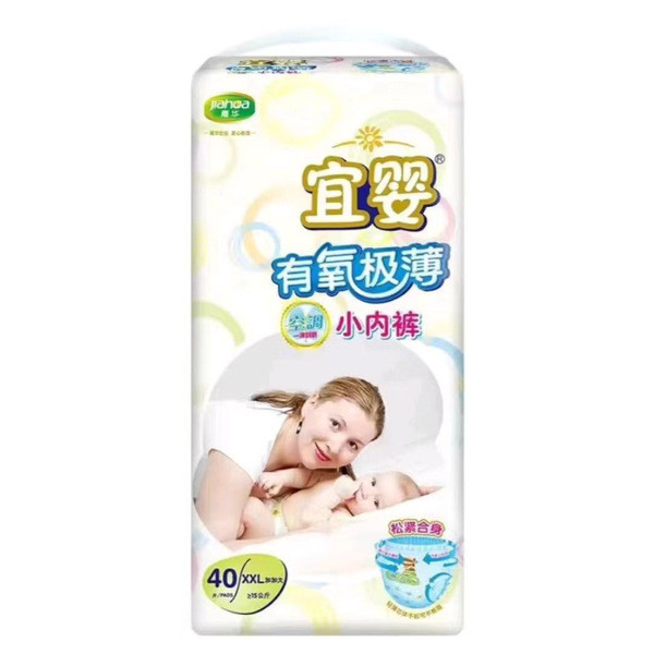 newborn pampers pampers pants murah pampers drypers pants murah pampers pants pampers newborn Yiying