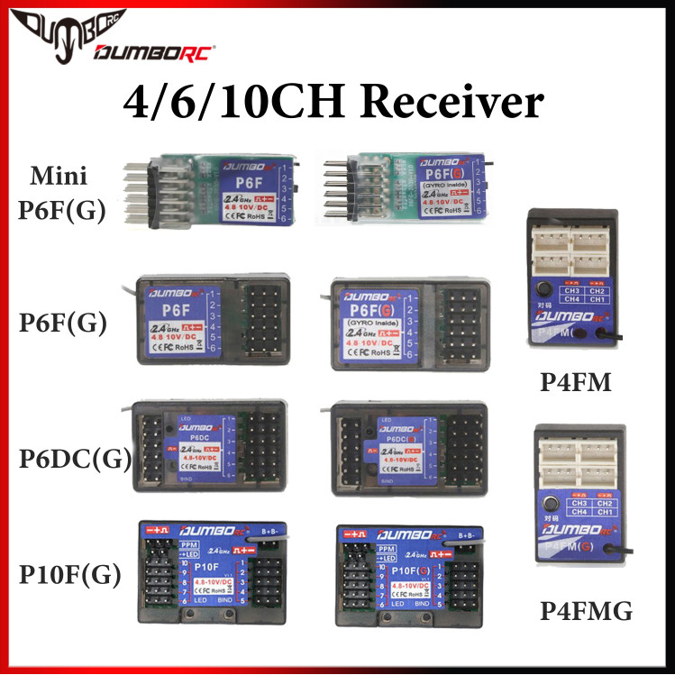 DUMBORC P6DC P10FG P4FMG P6FG MINI 4CH 6CH 10CH 10 ช่อง Gyro Receiver 4.8-10V แรงดันไฟฟ้ากลับสําหรับ