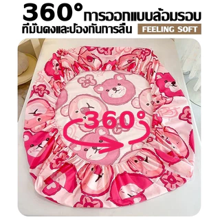 ผ้าปูที่นอน กันไรฝุ่น รัดมุม360° ขนาด 3.5ฟุต 5ฟุต 6ฟุต ผ้ารองกันเปื้อนที่นอน ระบายอากาศชุดเครื่องนอน