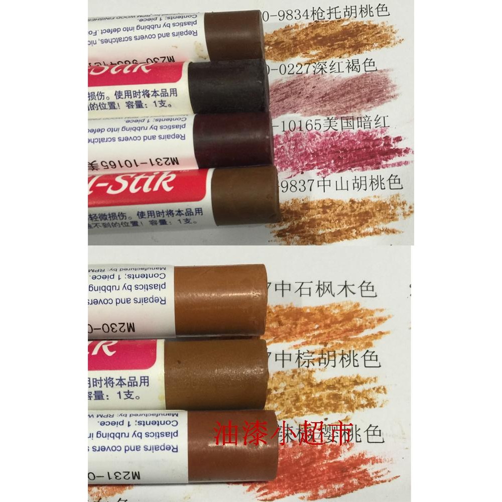 MOHAWK MOHAWK FILSTIK Crayon 230 สีขาว 232 เทคโนโลยีสีเทาไม้วัสดุซ่อมเฟอร์นิเจอร์ไม้เนื้อแข็ง