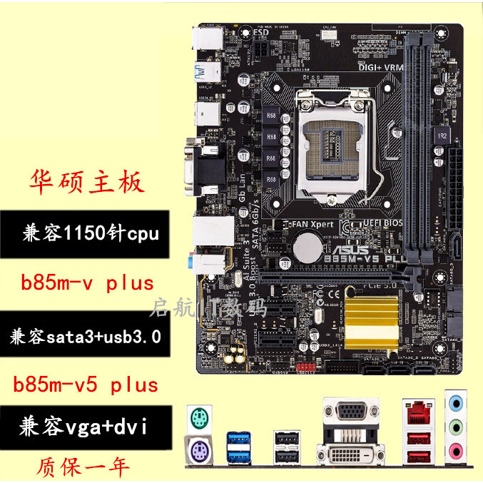Asus/Asus B85M-F/-k b85m-v5 plus b85 เมนบอร์ด 1150 Pin z97-k h81 เมนบอร์ด