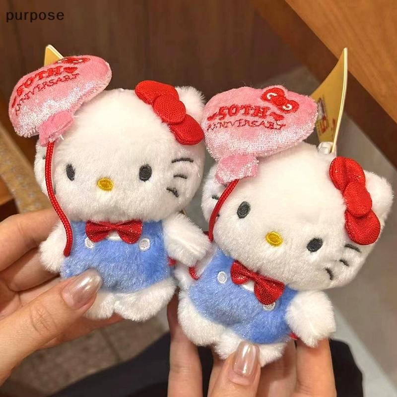 [วัตถุประสงค์] ลูกโป่งรัก Hello Kitty พวงกุญแจตุ๊กตา Kawaii Sanrio KT แมวตุ๊กตาตุ๊กตาจี้ 50th Annive