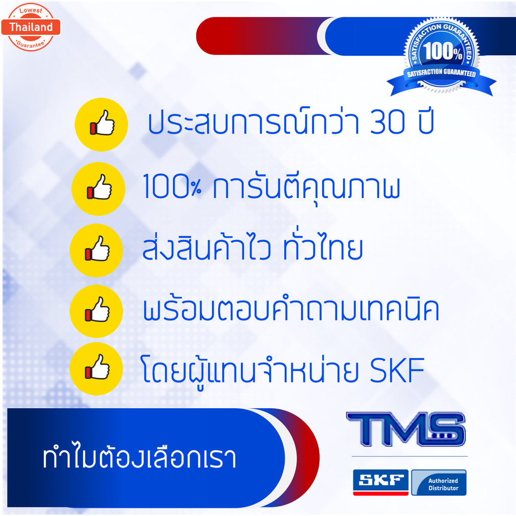 B 43 Bando สายพาน แนโด ร่อง วี  ซีรี่ย์ B V-Belt B43 43inch x 11mm x 17mm