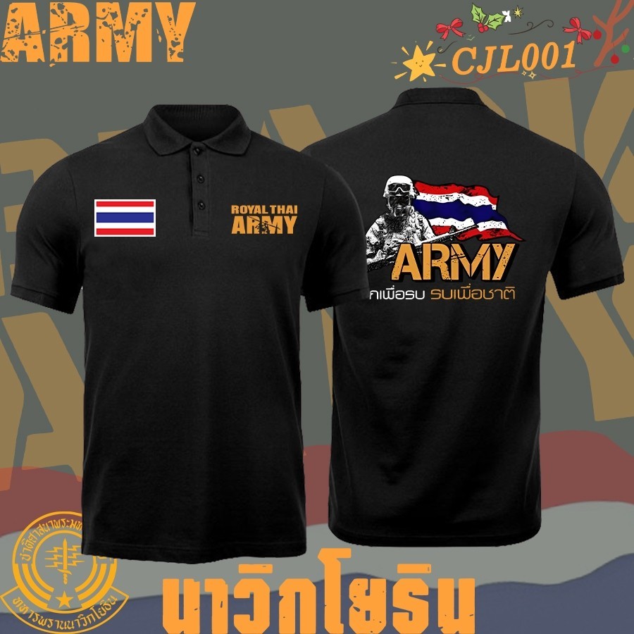 เสื้อโปโลทหาร Black Army ปี 2025 | โลโก้ธงไทย | ผ้าฝ้าย 100%, ระบายอากาศดี | เหมาะสำหรับทุกคน | ทรงแขนสั้น สไตล์แฟชั่น