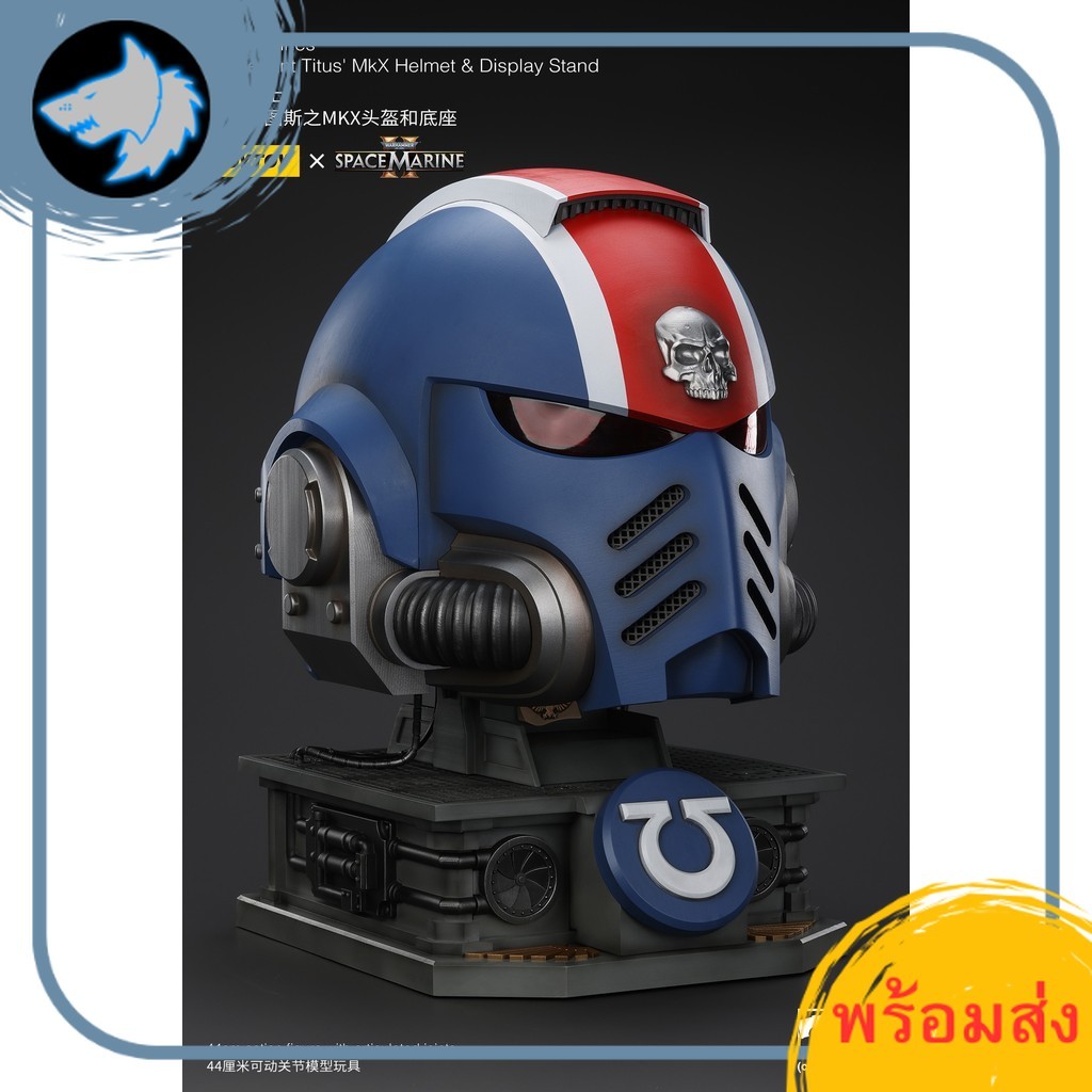 (JOYTOY) Ultramarines Lieutenant Titus' MKX Helmet & Display Stand JT01697 แอคชั่นฟิกเกอร์