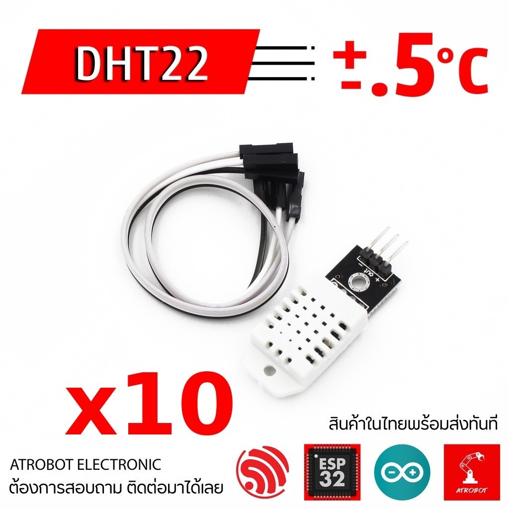 10 Sets – DHT22 AM2302  Humidity Temperature Sensor เซนเซอร์