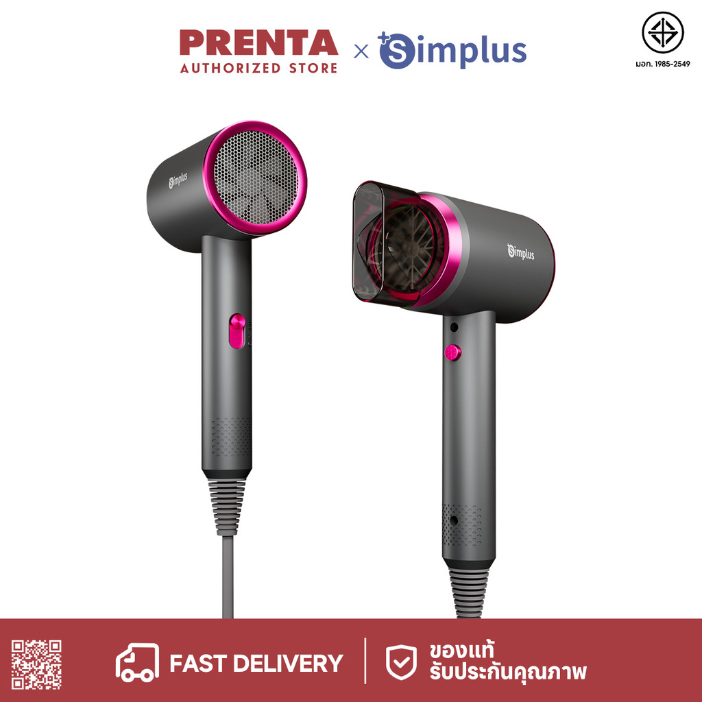 Prenta x Simplus ไดร์เป่าผม ปรับความเร็วได้ 3 ระดับพร้อมหัวฉีดกระจายความร้อน 1 หัว CFJH001