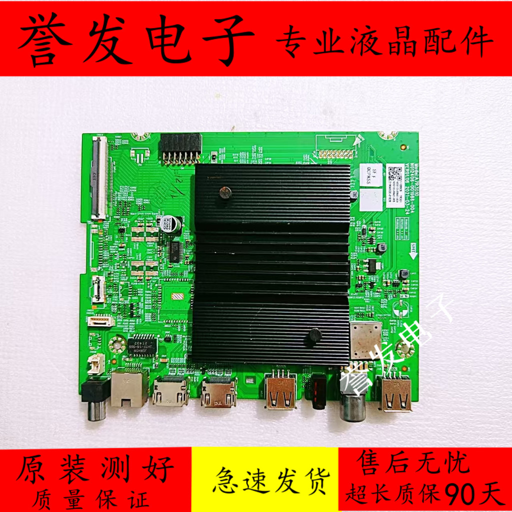 Chuangwei 55A3/55G22/55A4/50P31/G16 เมนบอร์ด A7R3010 N012406-001986-004