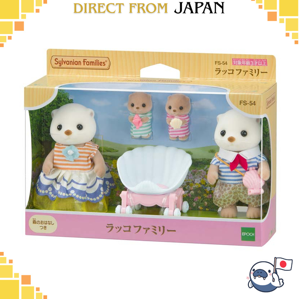 Sylvanian Families Sea Otter Family EPOCH FS-54
